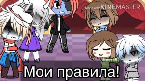 Песенный батл андертейл