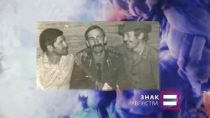 Знак Равенства. Инок Киприан