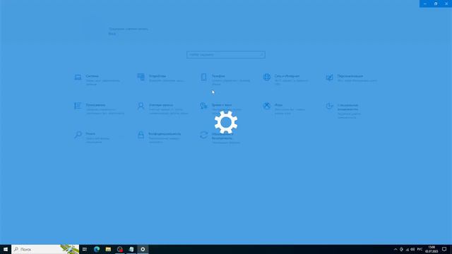 Как узнать школьный интернет или домашний интернет!Рабочий способ