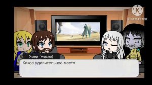 реакция Варкрафта на Fun mode