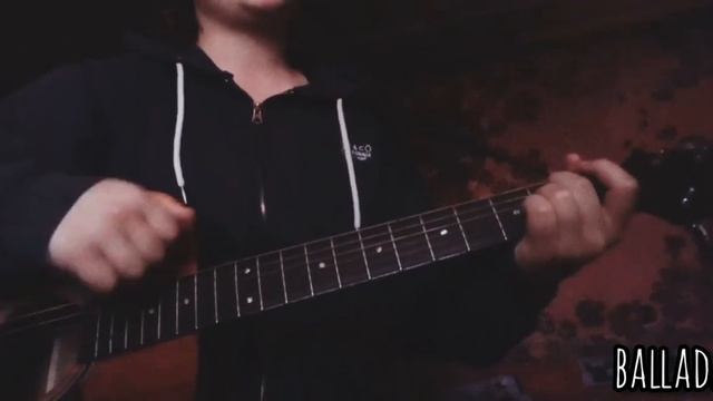 музыка | music | гитара | кавер | баллада о трех сыновьях