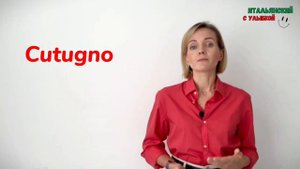 Как Произносить Итальянские Буквосочетания GL, GLI, GN? ПРАВИЛА ЧТЕНИЯ Для Начинающих