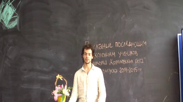 4 Напутствие выпускников 2014-2015 гг будущим студентам смотреть онлайн