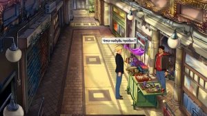 Broken Sword: The Serpent's Curse(Сломанный меч 5: Проклятие змея) | Прохождение