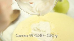 Яблочный пирог на сметане. Рецепт от Меню 5 Минут