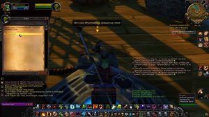 Как попасть в Гномреган через Пиратскую Бухту за Орду Wow Classic