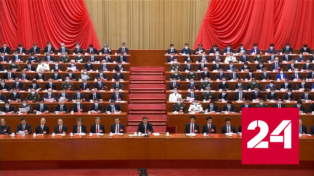 Лидера КПК Си Цзиньпина переизбрали на третий пятилетний срок - Россия 24