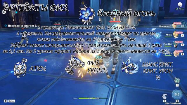 ФРЕМИНЕ Быстрый гайд смотреть онлайн