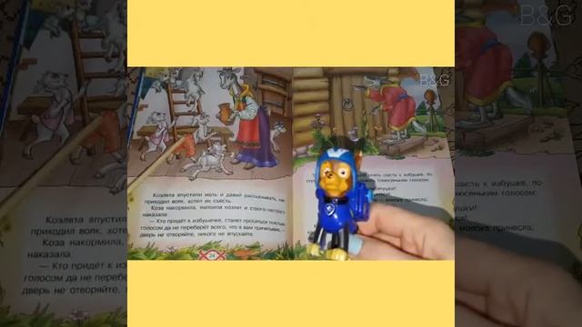 Щенячий патруль читаем сказки детям. смотреть онлайн