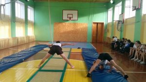 Урок гимнастики в 11 А классе