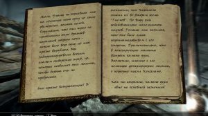 Прохождение Skyrim - Часть 62 (Септимий Сегоний)