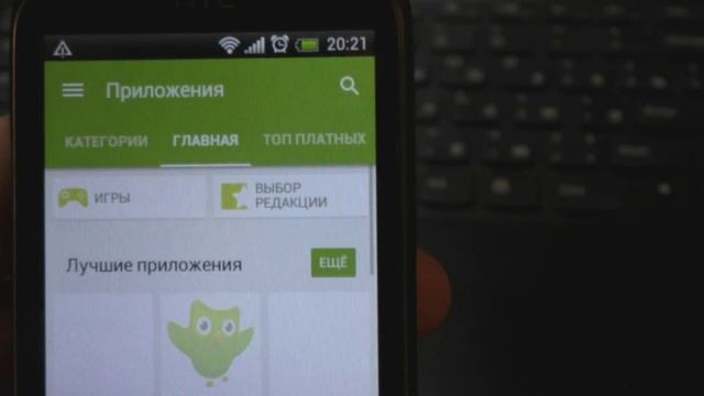 Как скачать андроид программы на телефон бесплатно смотреть онлайн