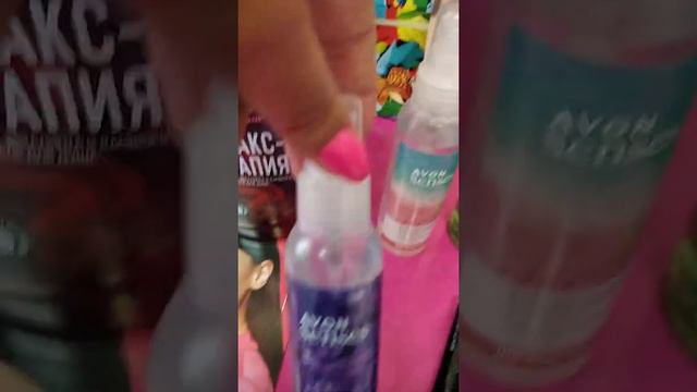 Avon радует подарками. смотреть онлайн