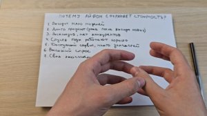 ПОЧЕМУ АЙФОНЫ ДОЛГО СОХРАНЯЮТ СВОЮ СТОИМОСТЬ?