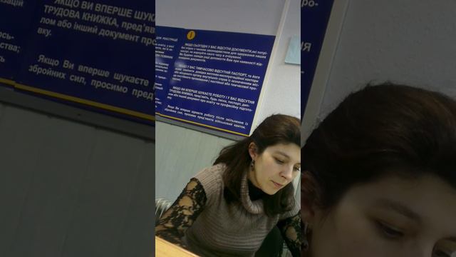 Отказ в регистрации в Центре Занятости