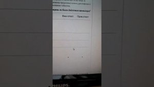 Интерактивные образовательные модули в системе НМиФО.