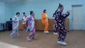 Танец пижама пати.