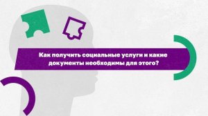 Видеокурс "Всё о деменции за 60 минут". Видео 8