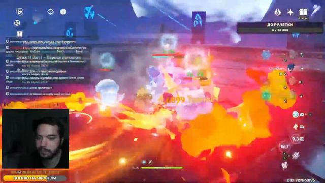 Стрим. Genshin Impact смотреть онлайн