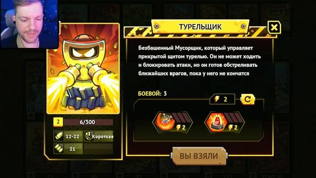 ХРЕБТОЛОМ И ЕГО ДРУЗЬЯ / JunkWorld #2 #junkworld