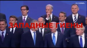 Западные гиены