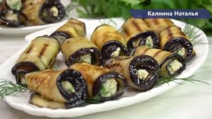 Самая вкусная НАЧИНКА! Баклажаны по-грузински