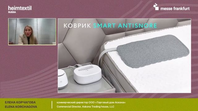 Экосистема здорового сна. Факторы, влияющие на Ваш сон смотреть онлайн