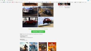 Как активировать игру Test Drive Unlimited 2? Ключ к игре Test Drive Unlimited 2
