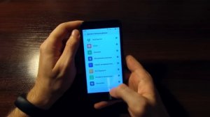 MIUI 9 GLOBAL STABLE 9.5.4.0 ДЛЯ REDMI 4X - ОБЗОР ПРОШИВКИ