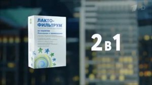 Реклама ЛактоФильтрум Мегаполис - Апрель 2019