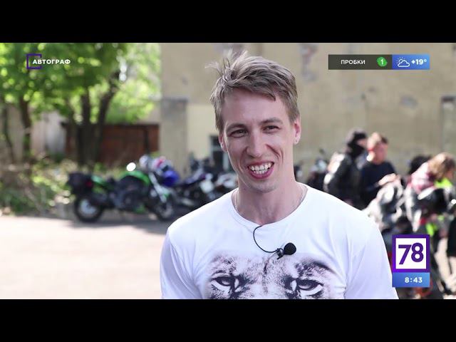 Программа "Автограф". Эфир от 13.06.21 смотреть онлайн видео от ...