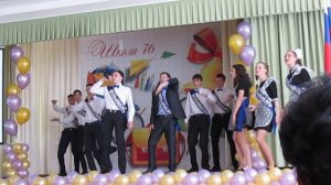 Последний звонок-2016 Для учителя географии