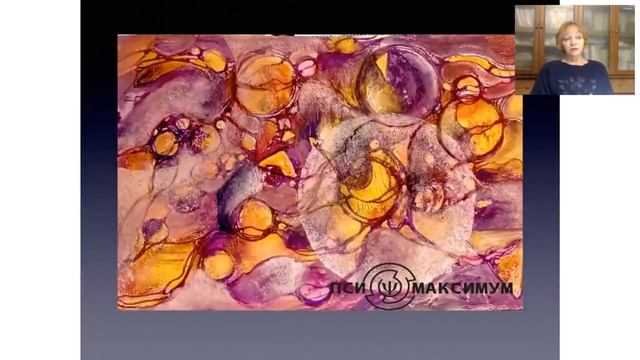 Пси - ЦВЕТОПИСЬ с Т. Лобановой. Презентация курса смотреть онлайн