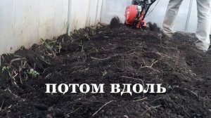 КУЛЬТИВАТОР ELITECH КБ60Н/ЗАПУСК/ПАШЕМ В ТЕПЛИЦЕ/10.05.2022г.