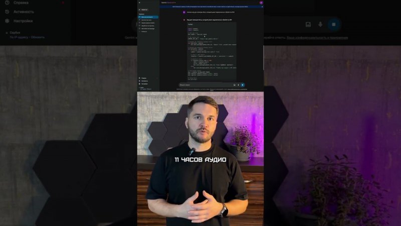 Бот с новой нейросетью Gemini 1.0 Pro в моем телеграмм-канале: Chat_GPT_expert, пользуйся бесплатно!