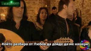 BG Превод Kostas Karafotis - Eixa kapote mia agapi. (tis agapis maxairia)