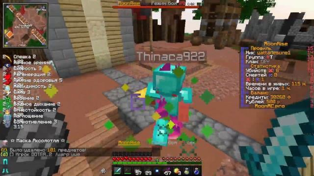 ОТКРЫЛ СВОЙ ГРИФЕРСКИЙ СЕРВЕР 1.12.2 | НОВЫЙ ГРИФ СЕРВЕР | БЕСПЛАТНЫЙ ДОНАТ! | MOONRISE! смотреть онлайн