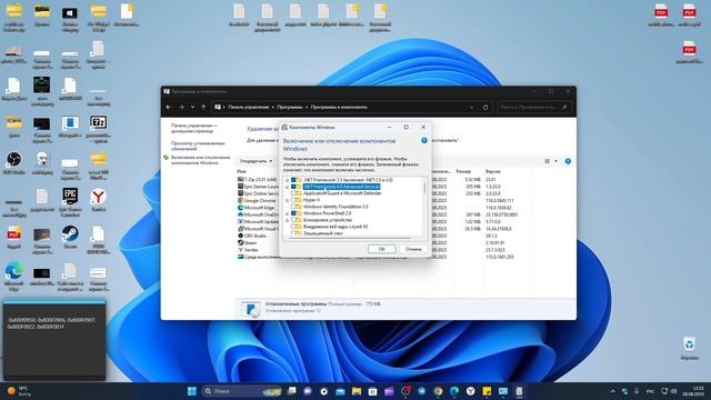 Как установить NET Framework 3.5 в Windows 10 и 11