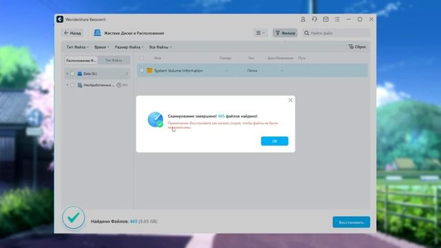 Как восстановить удаленные фотографии с карты памяти? Как восстановить данные после форматирования? смотреть онлайн