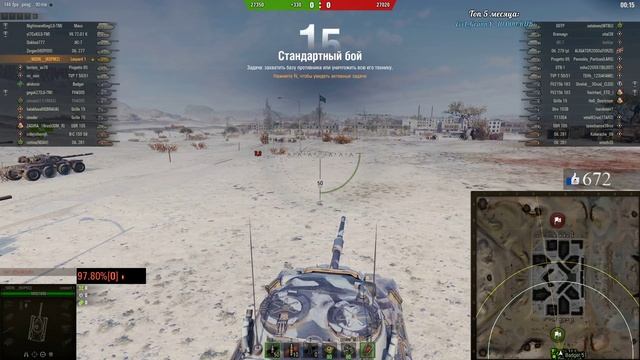 Турниры на GAME ARENA ● Тест игровой платформы смотреть онлайн