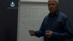 № 3. Как рассчитать объём колодцев и выбрать комплектующие