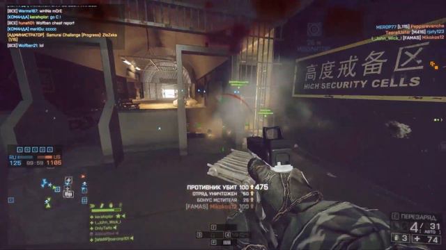 John Wick Bf-4 — Часть 3 смотреть онлайн