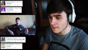 Грибы - Тает Лёд (На гитаре) Cover 🔴 РЕАКЦИЯ