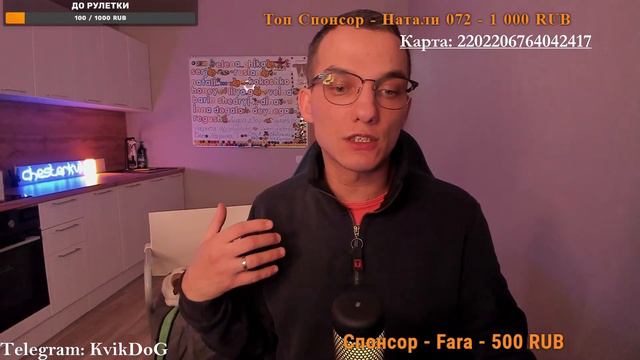 KviK DoG в Эфире / 07.03.2024 смотреть онлайн