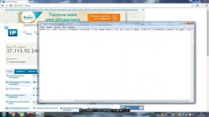 Как узнать свой IP адрес а также свой порт
