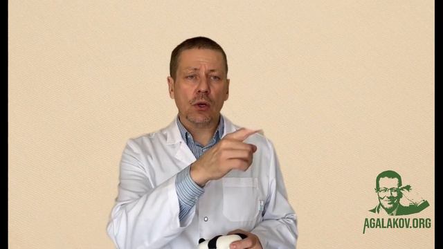Синдром дырявого кишечника