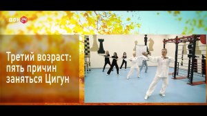 ЦИГУН В ЮЖНОМ ФЕДЕРАЛЬНОМ УНИВЕРСИТЕТЕ.