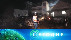 «Сегодня»: 18 октября 2023 года. 19:00 | Выпуск новостей | Новости НТВ