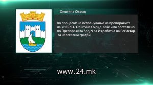 Нефи Усеини: 11 години плаќам закуп и давачки кон државата, се води хајка против мојата фирма