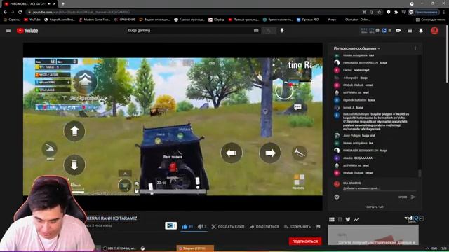 BUGUN TESLA OCHAMIZ / LOBBI VA LOKALKA / UZBEKCHA STRIM / PUBG MOBILE смотреть онлайн
